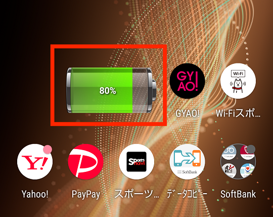 ドコモ AQUOS sense5G R6 SH-53A(Android 11)のホームにバッテリーHDのウィジェットを設定した画面