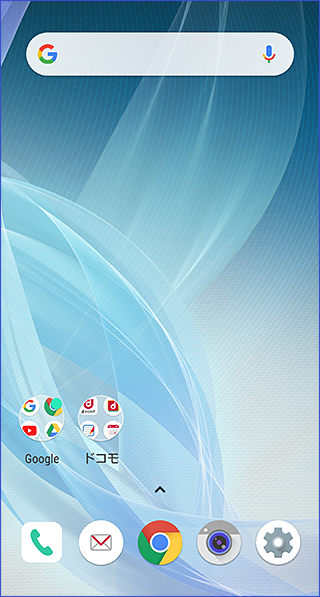 Androidのホーム画面を変更する方法は Aquos使いこなし技10選 Aquos シャープ
