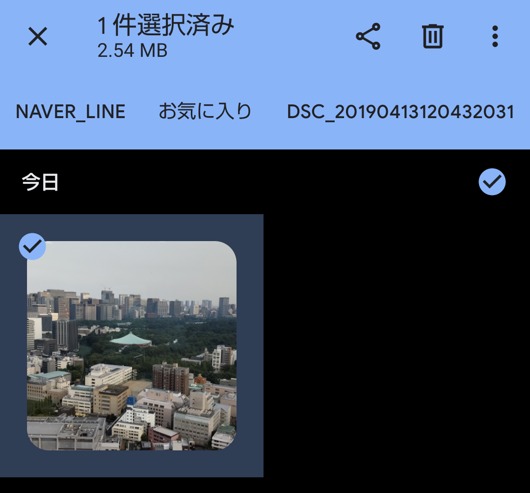ドコモ AQUOS sense5G R6 SH-53A(Android 11)の内部ストレージで画像を選択する画面