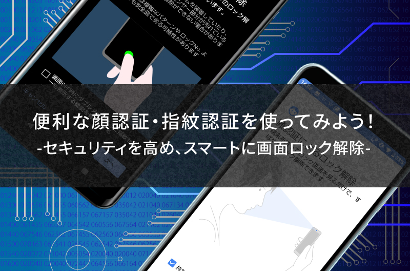 NGTeco 可視光顔認証 指紋認証 IDカード認証 パスワード認証 タイム