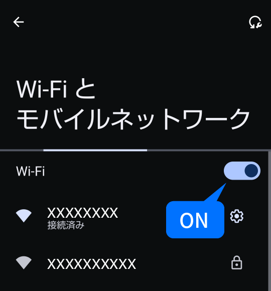 Wi-Fiに接続