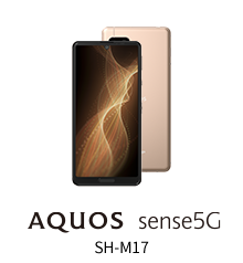 AQUOS sense5G SH-M17