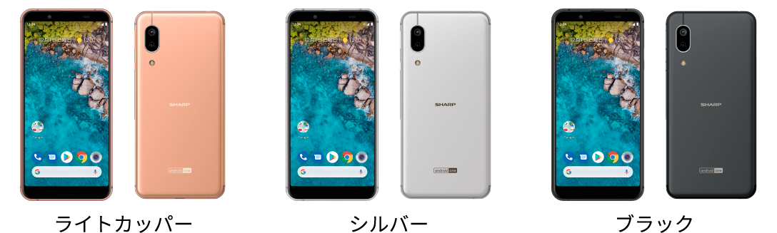Android One S7 本体画像
