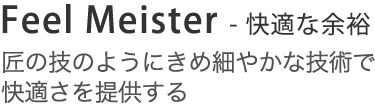 Feel Meister - Ŭ;͵εΤ褦ˤ٤䤫ʵѤǲŬ󶡤