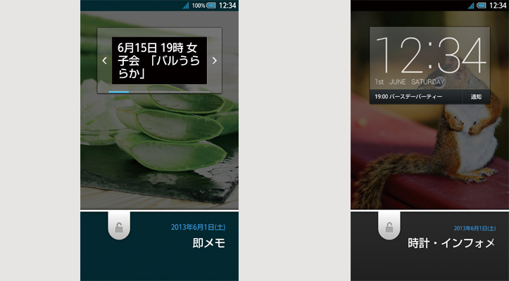 Feel Ux Aquos シャープ