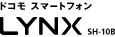 �ɥ��� ���ޡ��ȥե��� LYNX SH-10B