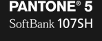 PANTONE(R)5 SoftBank 107SH
