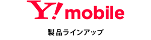 SoftBank ���ʥ饤�󥢥å�