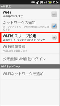 Wi-FiΥ꡼Ϥ