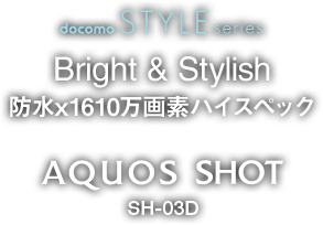 docomo STYLE series SH-03D