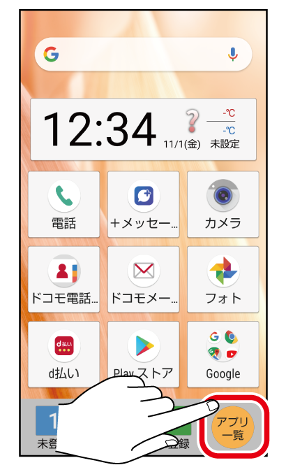 Android ロック 画面 壁紙 変更 できない