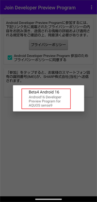 beta number