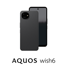 AQUOS wish6（法人専用）