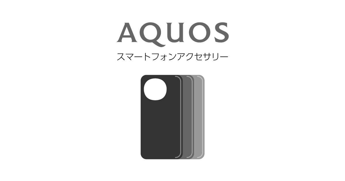 AQUOS - こよみ　さま　専用 ムスビー｜【SIMフリー】AQUOS wish2 SH-51C ブルー 利用制限
