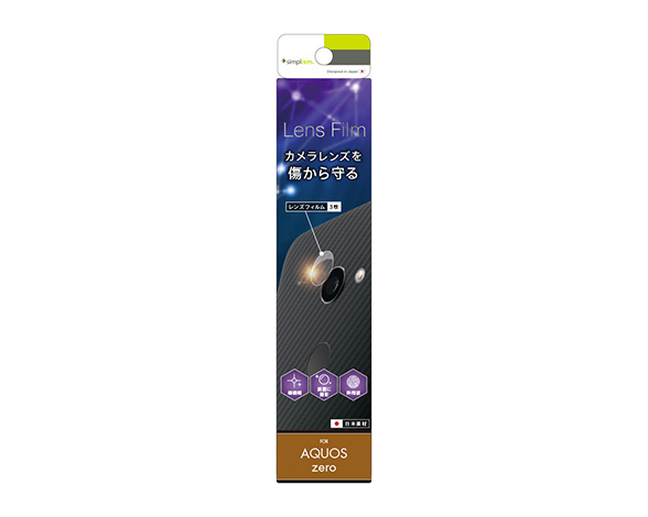 AQUOS zero レンズ保護フィルム 3枚セット