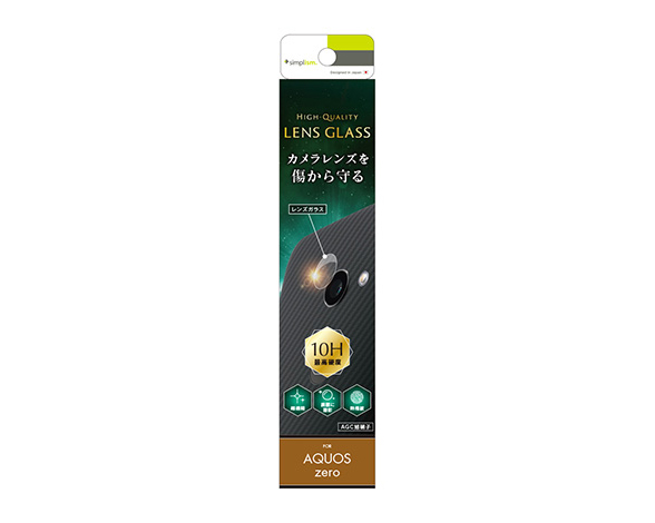 AQUOS zero レンズ保護ガラス