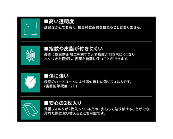 AQUOS sense3/sense3 lite/S7 ﾌｨﾙﾑ ｶﾒﾗﾚﾝｽﾞ 光沢 2
