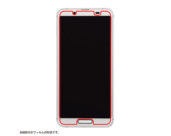 AQUOS sense3/AQUOS sense3 lite用液晶保護ﾌｨﾙﾑ さらさらﾀｯﾁ 薄型 指紋 反射防止 4