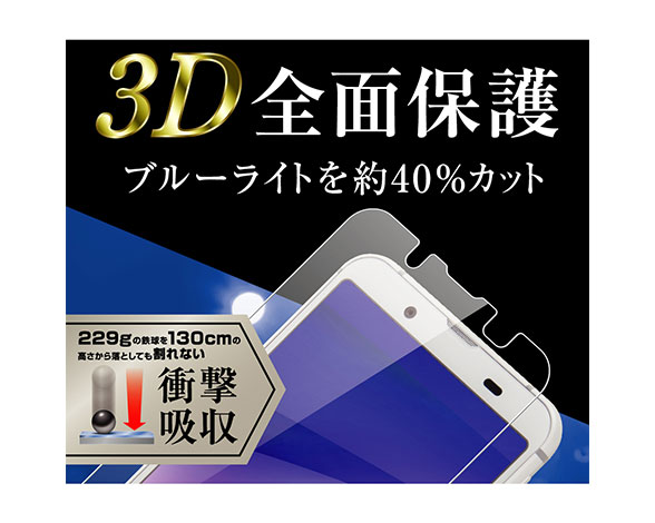 AQUOS sense3/AQUOS sense3 lite用液晶保護ﾌｨﾙﾑ TPU 光沢 ﾌﾙｶﾊﾞｰ 衝撃吸収 ﾌﾞﾙｰﾗｲﾄｶｯﾄ 2