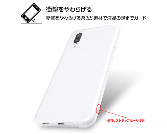 AQUOS sense3 plus TPUｿﾌﾄｹｰｽ ｳﾙﾄﾗｸﾘｱ 2