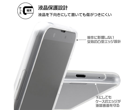 AQUOS sense3 plus 『ﾃﾞｨｽﾞﾆｰｷｬﾗｸﾀｰ』/TPUｿﾌﾄｹｰｽ ｷﾗｷﾗ/ﾐｯｷｰ 5