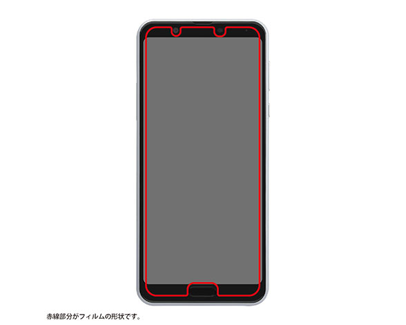 AQUOS sense3 plus 液晶保護ﾌｨﾙﾑ 指紋防止 光沢 4