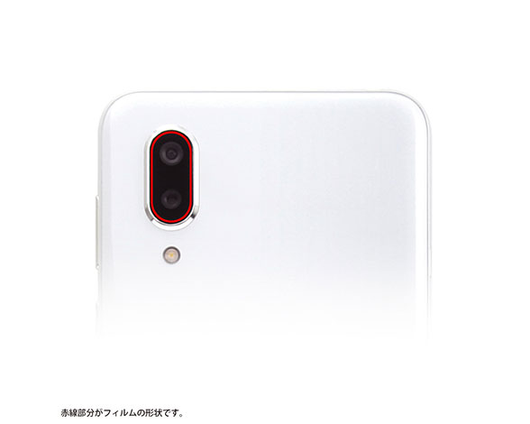AQUOS sense3 plus 液晶保護ﾌｨﾙﾑ 10H ｶﾒﾗﾚﾝｽﾞ 2枚入り 4