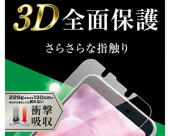 AQUOS sense3 plus 液晶保護ﾌｨﾙﾑ TPU 反射防止 ﾌﾙｶﾊﾞｰ 衝撃吸収 2
