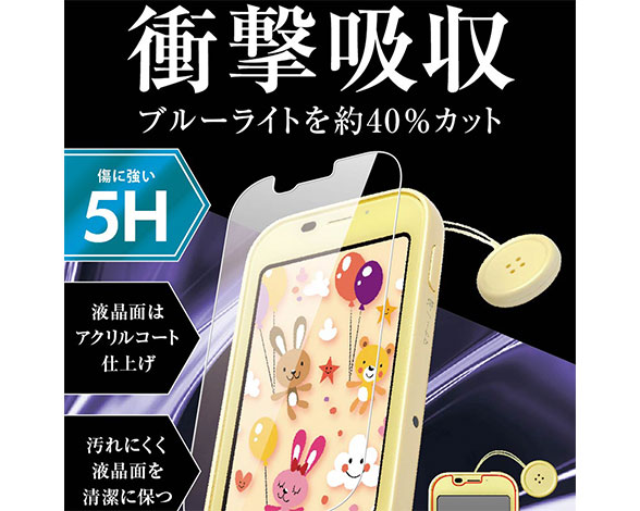 ｷｯｽﾞｹｰﾀｲ SH-03M  ﾌｨﾙﾑ 5H 衝撃吸収 ﾌﾞﾙｰﾗｲﾄｶｯﾄ ｱｸﾘﾙｺｰﾄ 高光沢 2