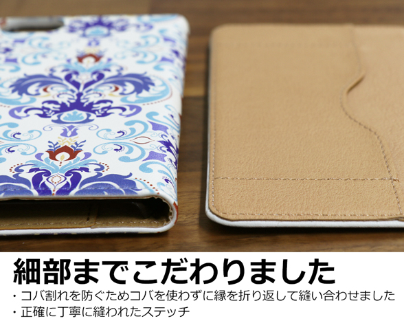 「Selfee Series」AQUOS R用 30種類以上の柄から選べる 手帳型スマホケース 5