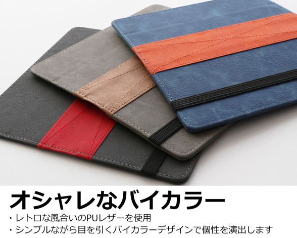 「Retro Series」AQUOS R用 バイカラー×レトロ　多収納ポケット付き 手帳型スマホケース 3
