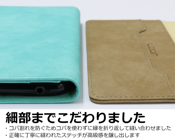 「Vintage Series」AQUOS R用 くすみ感が味わい深い 手帳型スマホケース 5