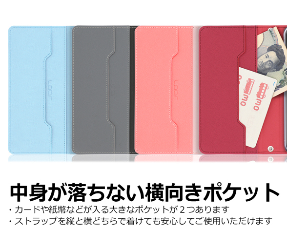 「Strap Series」AQUOS R3用 首掛け/ショルダーなど使い方いろいろ ストラップ付きスマホケース 4