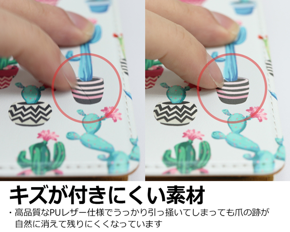 「Selfee Series」AQUOS sense/basic/sense lite用 30種類以上の柄から選べる 手帳型スマホケース 4