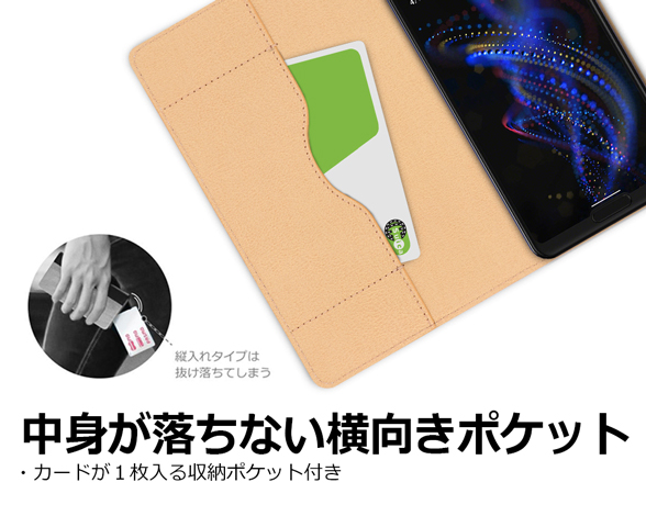 「Selfee Series」AQUOS R5G用 30種類以上の柄から選べる 手帳型スマホケース 4