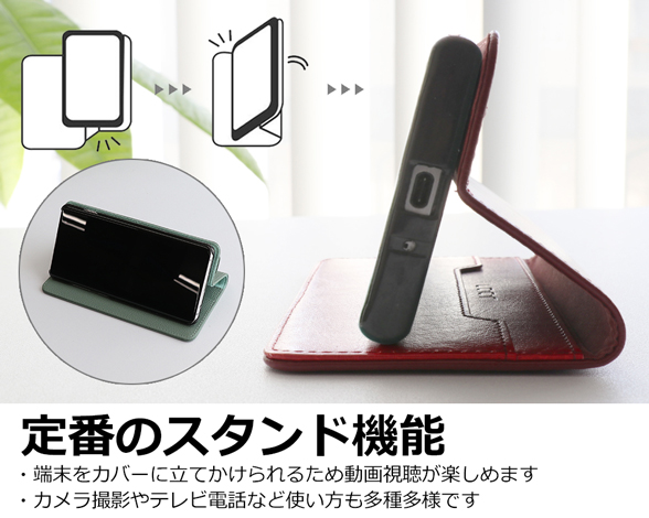 「Royale Series」AQUOS R5G用 厳選した牛革を使用 手帳型スマホケース 5