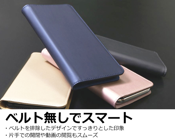 「SKIN Series」AQUOS R5G用 肌のような手触り 手帳型スマホケース 2