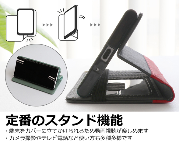「Retro Series」AQUOS R5G用 バイカラー×レトロ　多収納ポケット付き 手帳型スマホケース 5
