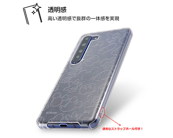 AQUOS R5G/『ﾃﾞｨｽﾞﾆｰｷｬﾗｸﾀｰ』/TPUｿﾌﾄｹｰｽ ｷﾗｷﾗ 2