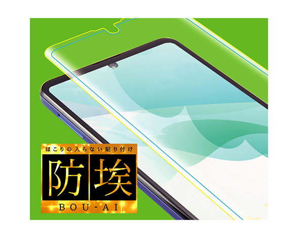 AQUOS R5G/ﾌｨﾙﾑ TPU PET 反射防止 ﾌﾙｶﾊﾞｰ 2