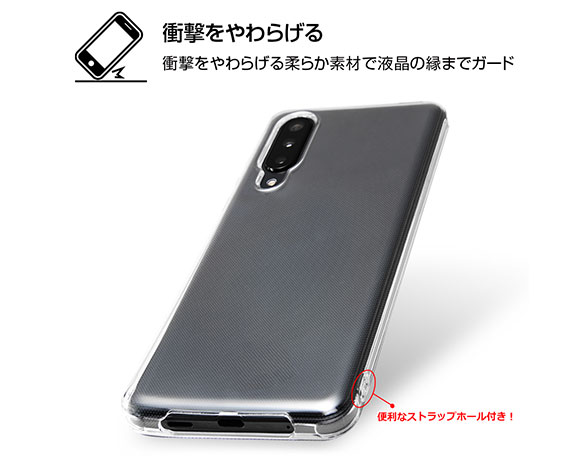 AQUOS zero5G basic/TPUｿﾌﾄｹｰｽ ｳﾙﾄﾗｸﾘｱ 2