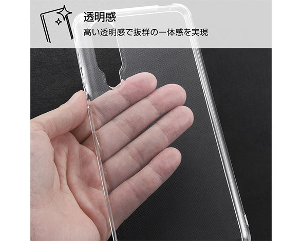 AQUOS zero5G basic/TPUｿﾌﾄｹｰｽ ｳﾙﾄﾗｸﾘｱ 3