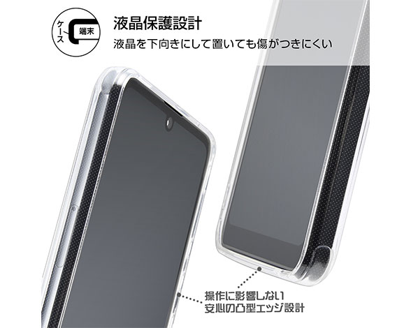 AQUOS zero5G basic/TPUｿﾌﾄｹｰｽ ｳﾙﾄﾗｸﾘｱ 4