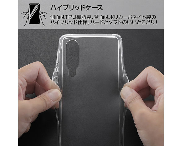 AQUOS zero5G basic/ﾊｲﾌﾞﾘｯﾄﾞｹｰｽ 3
