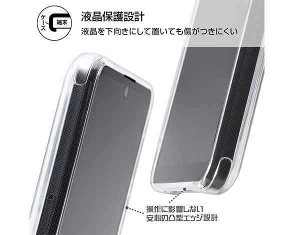 AQUOS zero5G basic/ﾊｲﾌﾞﾘｯﾄﾞｹｰｽ 4