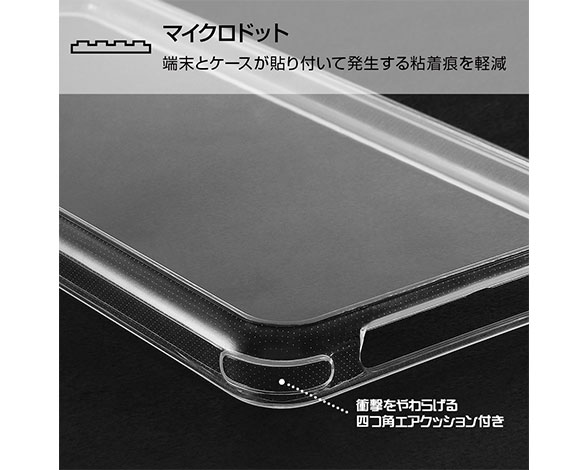 AQUOS zero5G basic/ﾊｲﾌﾞﾘｯﾄﾞｹｰｽ 5