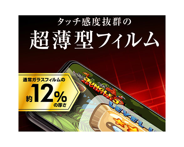AQUOS zero5G basic/ﾌｨﾙﾑ 指紋防止 薄型 高光沢(防埃なし) 2
