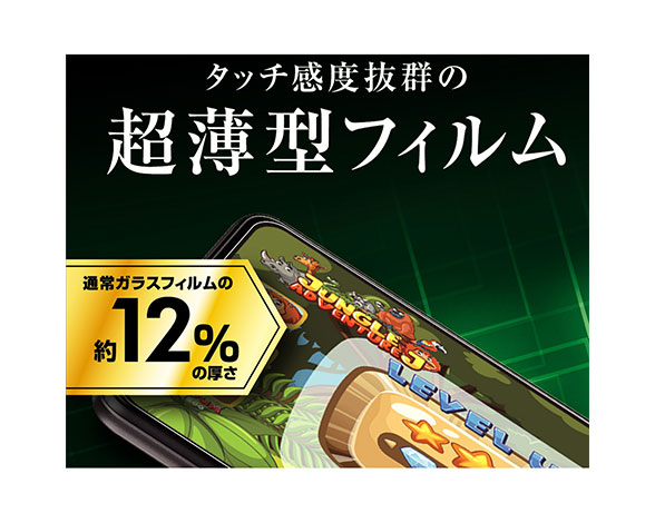AQUOS zero5G basic/ﾌｨﾙﾑ さらさらﾀｯﾁ 薄型 指紋 反射防止(防埃なし) 2