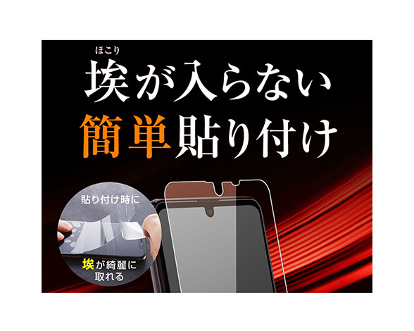AQUOS zero5G basic/ﾌｨﾙﾑ TPU 光沢 ﾌﾙｶﾊﾞｰ 衝撃吸収 2