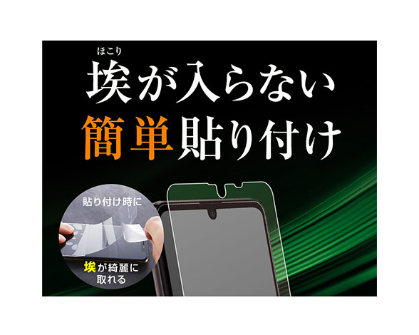 AQUOS zero5G basic/ﾌｨﾙﾑ TPU 反射防止 ﾌﾙｶﾊﾞｰ 衝撃吸収 2